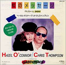 Hazel O'Connor : Push & Shove (ft. Chris Thompson)